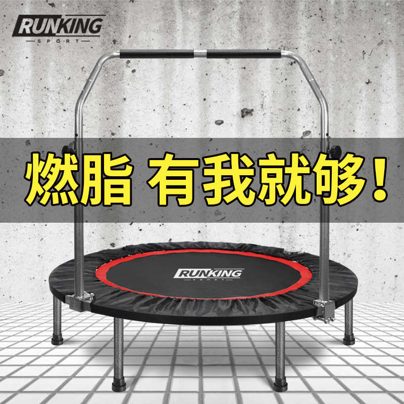 蹦蹦床大人成年人用儿童感统训练器材家用蹦床小孩蹦床可折叠批发