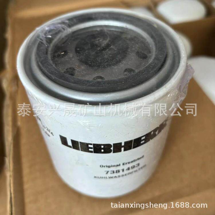 机油滤清器轨吊柴油精滤大小空滤