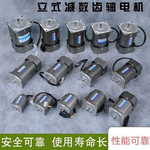 流三相交调速直角微型速电机单项减直线减速立568式机调速电机调