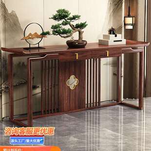 乌金木玄关桌加长款条案几1.6/1.8/2米新中式实木玄关柜中堂供桌