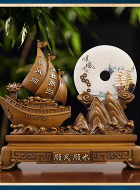客厅摆件一帆风顺桌面装饰创意办公室书桌摆设送朋友乔迁开业礼品