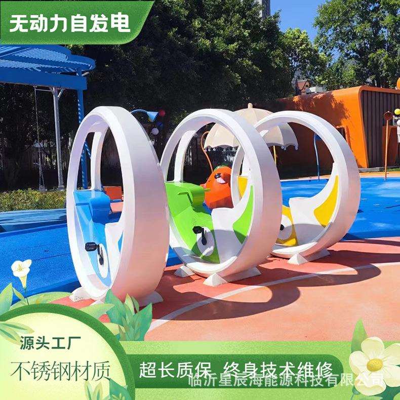 骑行喷泉发光单车厂家直销大型户外无动力陆地游乐设备比赛竞技车