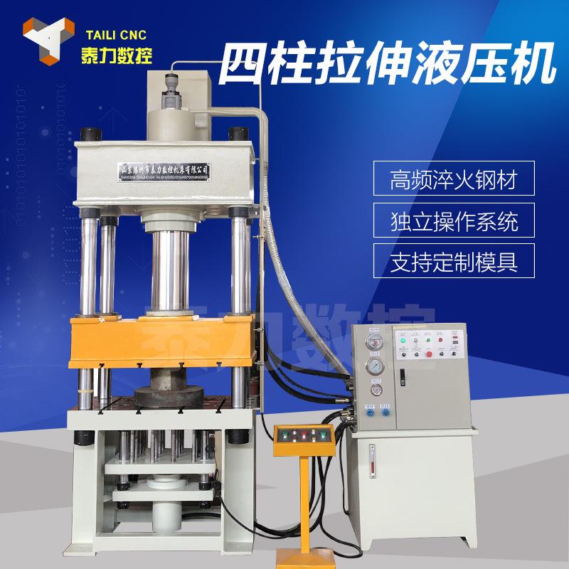 100吨四柱拉伸机200小型金属液压油管多顶杆成型机4液压机15