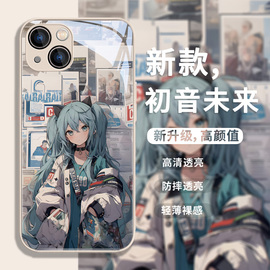 港风初音未来手机壳适用苹果14promax高级感iPhone15plus二次元周边13pro女生12mini少女闺蜜8plus7玻璃x防摔