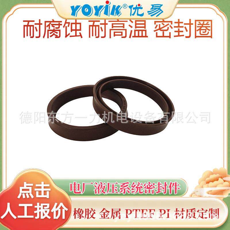 密封圈HB4-56J8-12尺寸误差小YOYIK优易