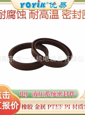 密封圈HB4-56J8-12尺寸误差小YOYIK优易