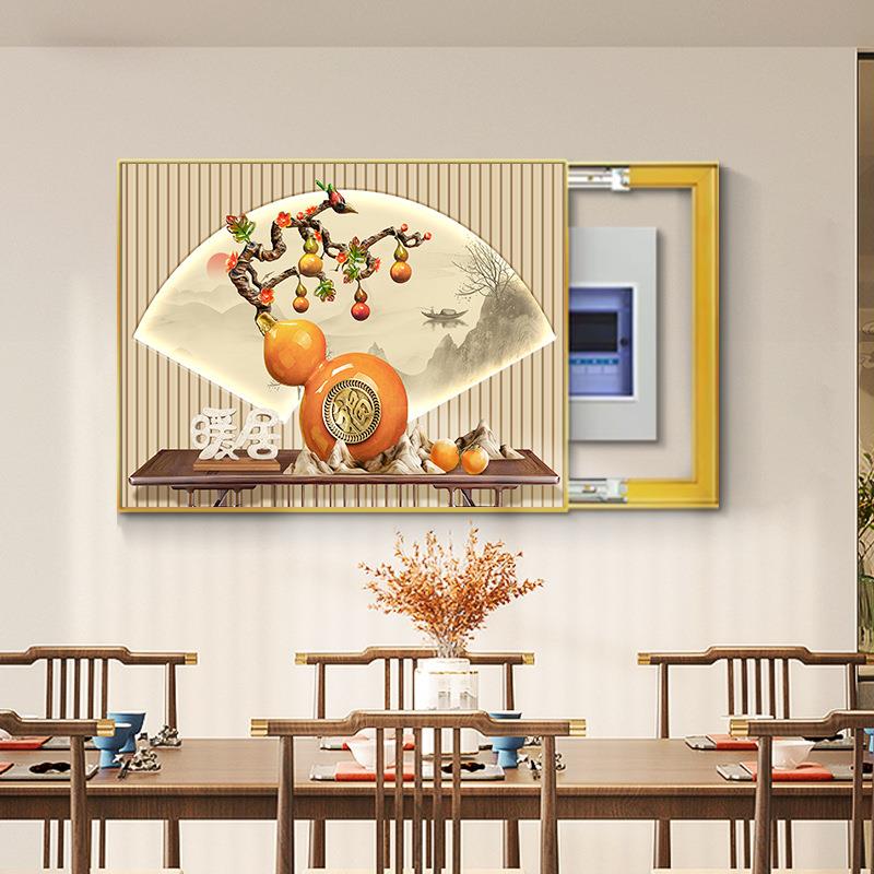 新中式电箱装饰画新款表免打孔遮挡挂画配开电箱电闸箱WWM关壁盒