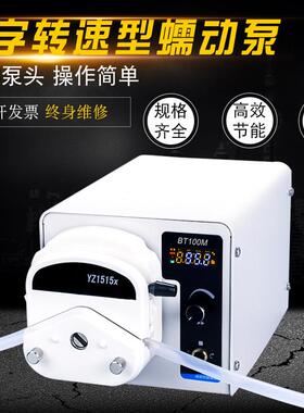 蠕动泵BT100M型实验室计量泵减水剂加药软管泵电动蠕动泵