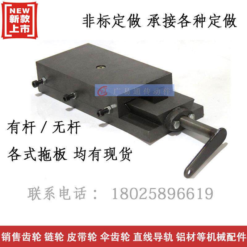 带杆燕尾槽拖板滑行导轨滑台工作台铸铁燕尾十字立式双向万向双面