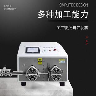 大平线方裁-990电脑自皮动裁线机配件电剥机电脑切线机70平方线剥