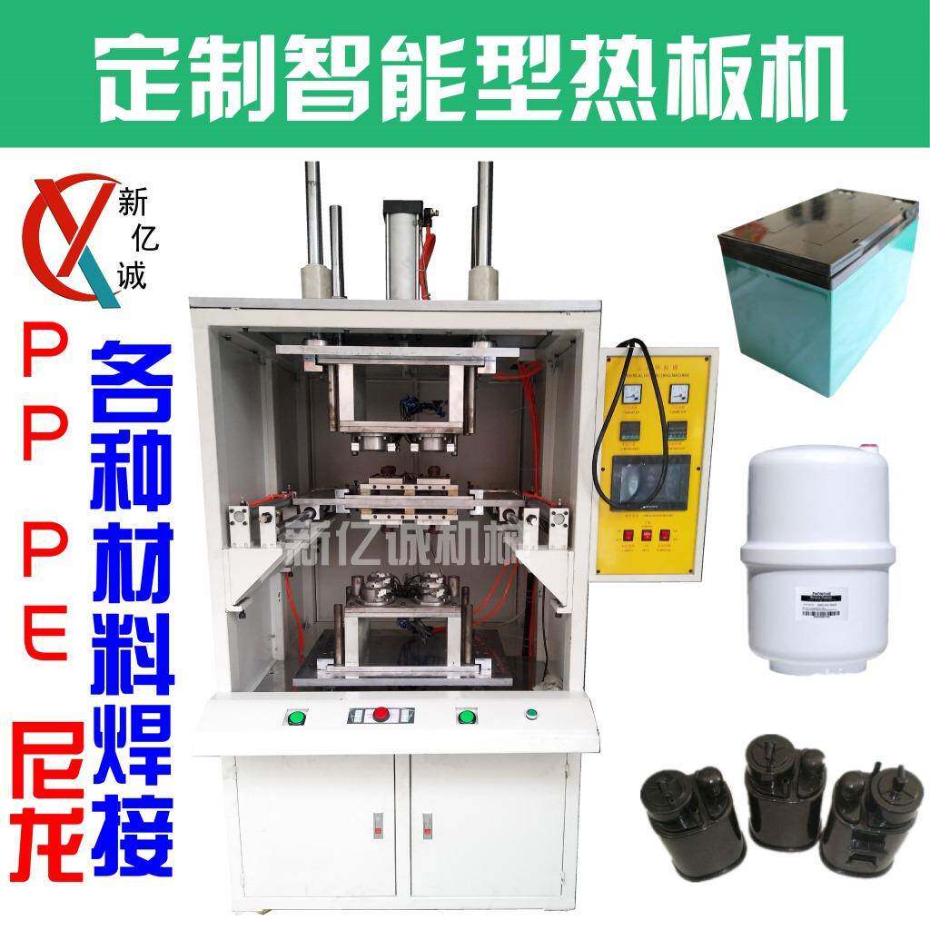 伺服控制PPR集成水路板TPU弹力球水晶球热熔焊接机