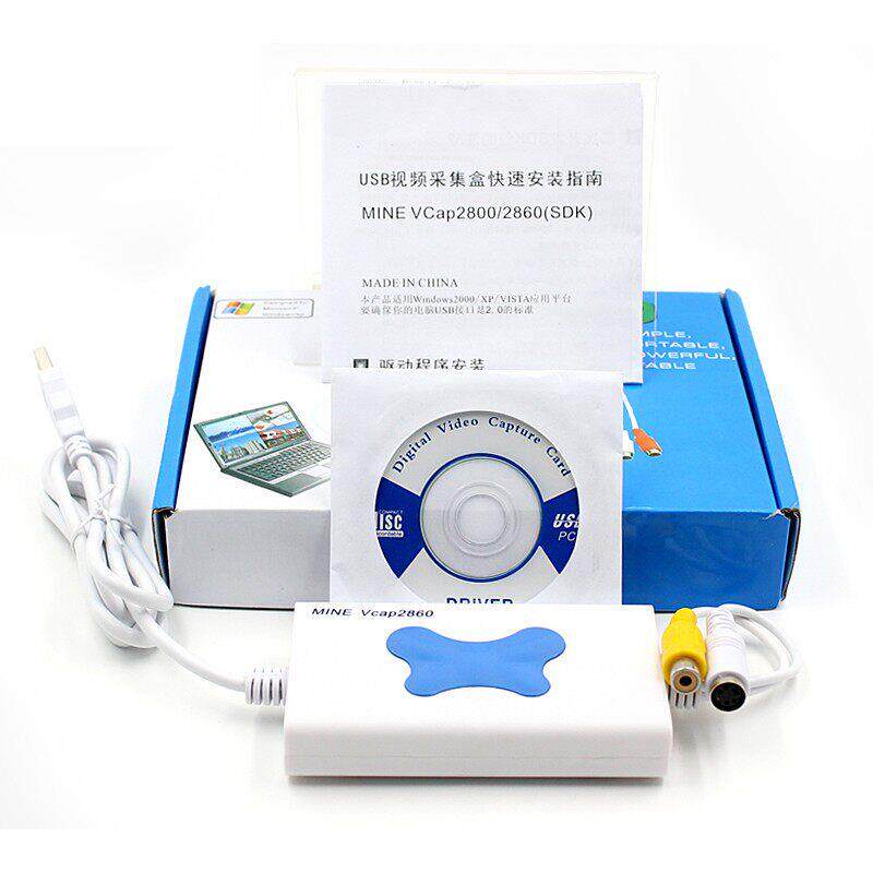 麦恩采集卡2860MINEVCap2860麦恩USB影片采集卡图像医疗B超采集盒