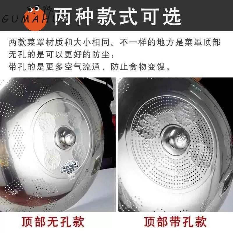 厨房菜罩不锈钢304饭罩子盖菜罩桌盖菜罩家用特大圆形菜罩防蚊大