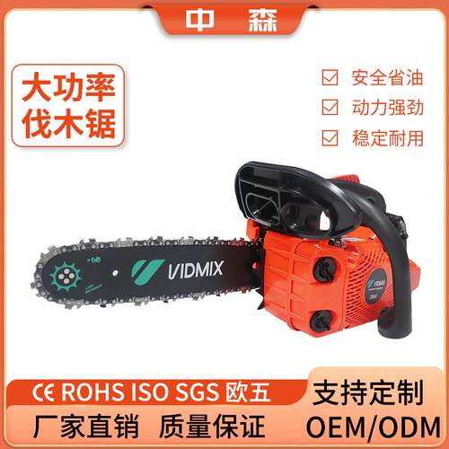 25CC小油锯家用0.96KW小型便携二冲程12寸燃油伐木锯跨境工厂直销
