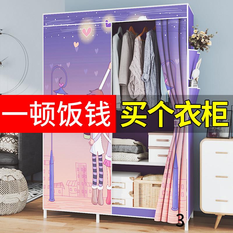 简易衣柜家用卧室防尘布衣柜小经济型组装宿舍出租房挂衣橱收纳柜