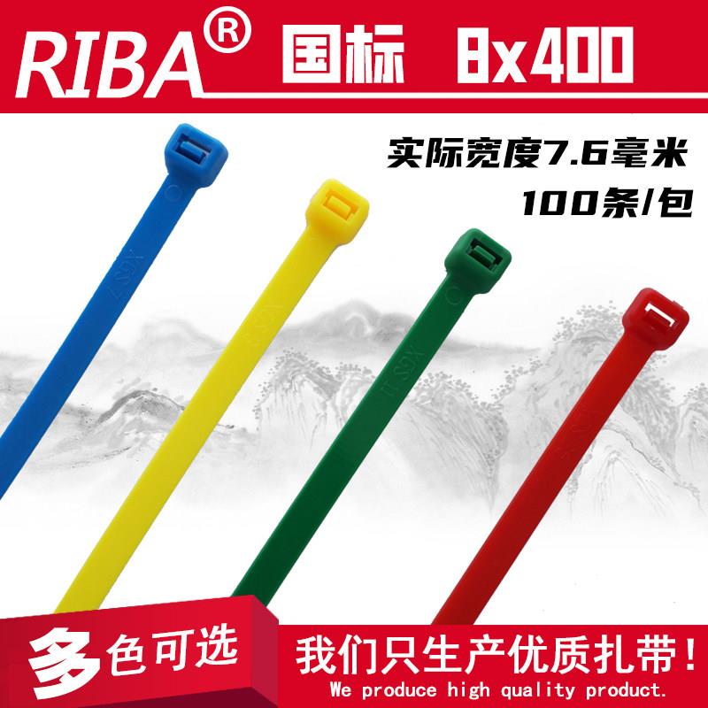 8x400国标彩色尼龙扎带 宽7.6mm长400mm 塑料扎带红黄蓝绿黑白色