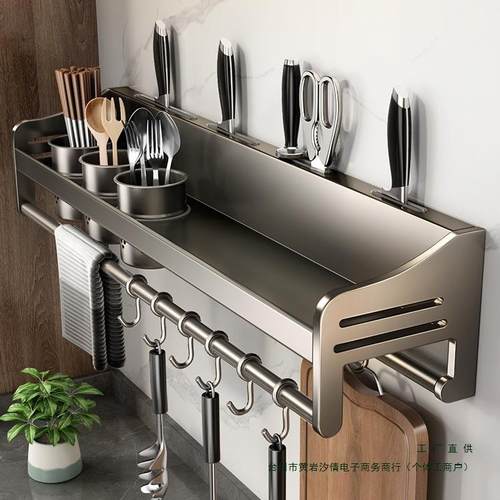厨房置物架免打孔不锈钢家用壁挂式调味料筷子刀架用品大全收纳架