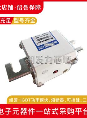 PC31UD69V350EFN300047PC31UD69V400EFF300040熔断器