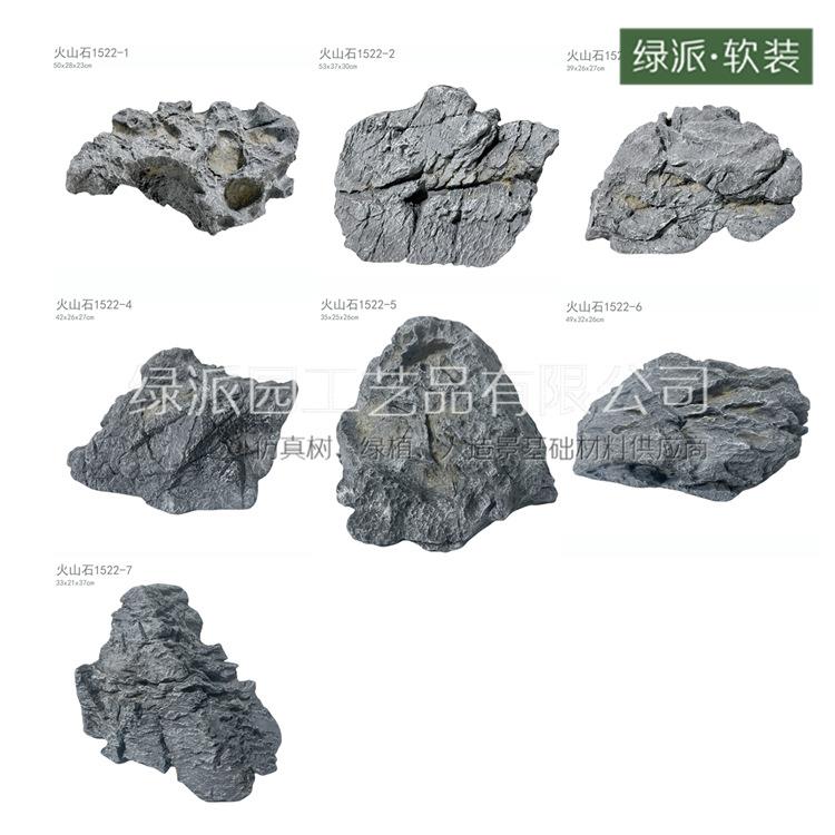 太湖石40园林造景天然白色太湖石原石窟窿石观赏石产地直销