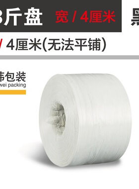 捆绑撕裂带绳子捆扎绳塑料扎口草球绳红色绳包装绳捆书蔬菜捆包线