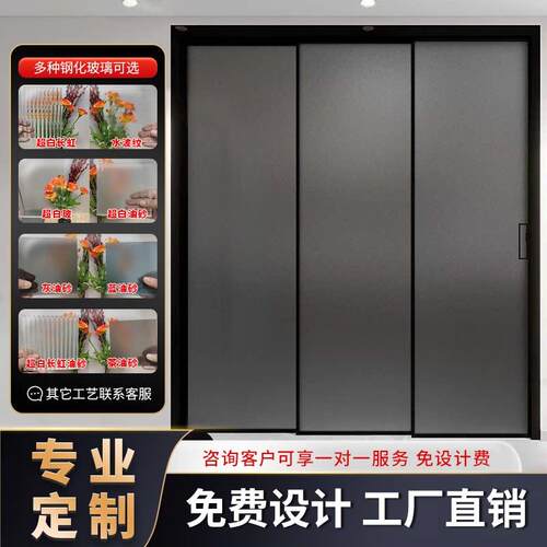 厨房推拉门玻璃移门客厅阳台隔断钛镁铝合金极窄吊轨三联动