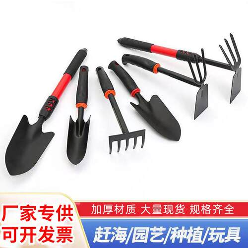 园艺工具种花种菜专用挖土小铲子室内外阳台除草松土铁锹赶海工具
