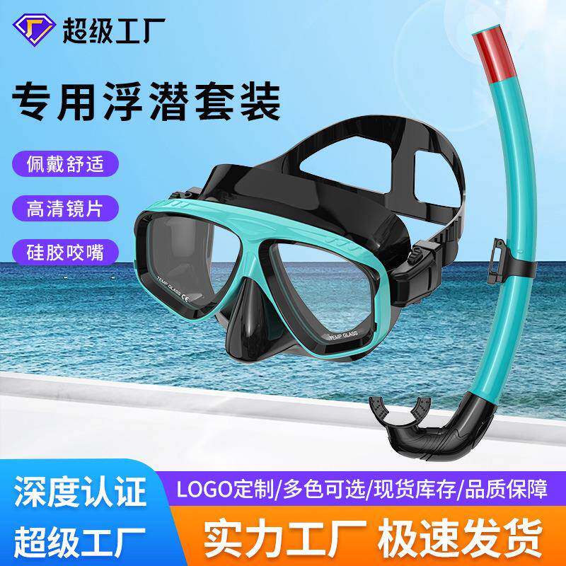 潜水镜钢化玻璃近视镜片 支持左右不一样 度数100至800 一对