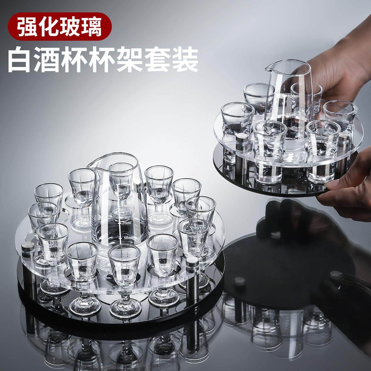家用分酒器白酒杯套装玻璃小酒杯一口杯酒具冷水壶100ml醒酒器商