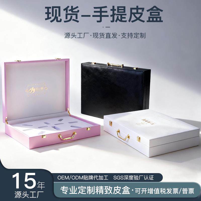现货木质手提皮盒金属扣礼品盒商务高档麻将工具化妆品包装盒厂家