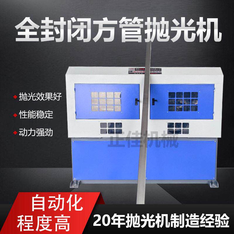 工字槽钢四面除锈镜面金属角铁槽钢除锈打磨拉丝机自动方管抛光机