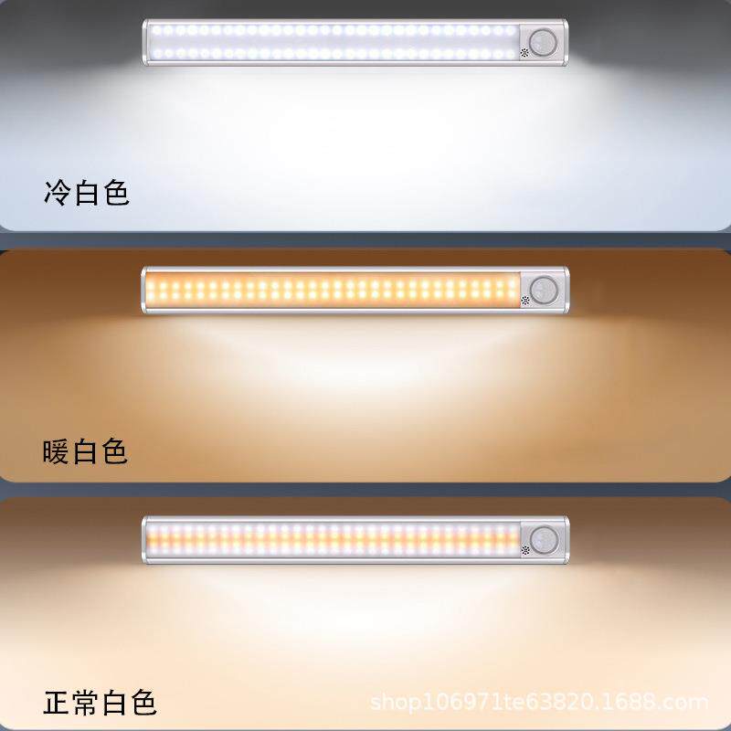 LED感应灯三色切换楼道橱柜人体感应小几何立体造型智能超亮