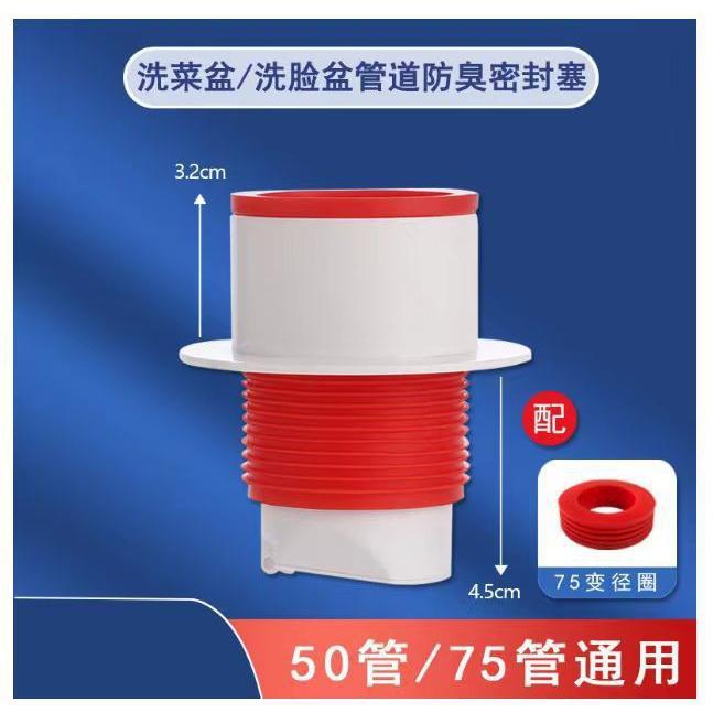 防臭密封地漏排水管防下水地漏