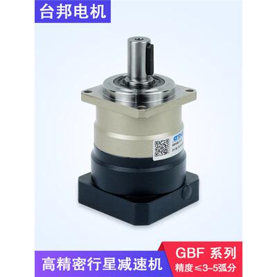 台邦GBF060 90 120 142高精密行星减速机 斜齿双支撑高精度低噪音