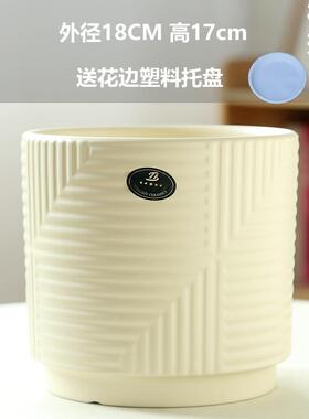 花盆陶瓷白色轻奢简约特价清仓大号带托盘家用绿萝吊兰多肉小花盆