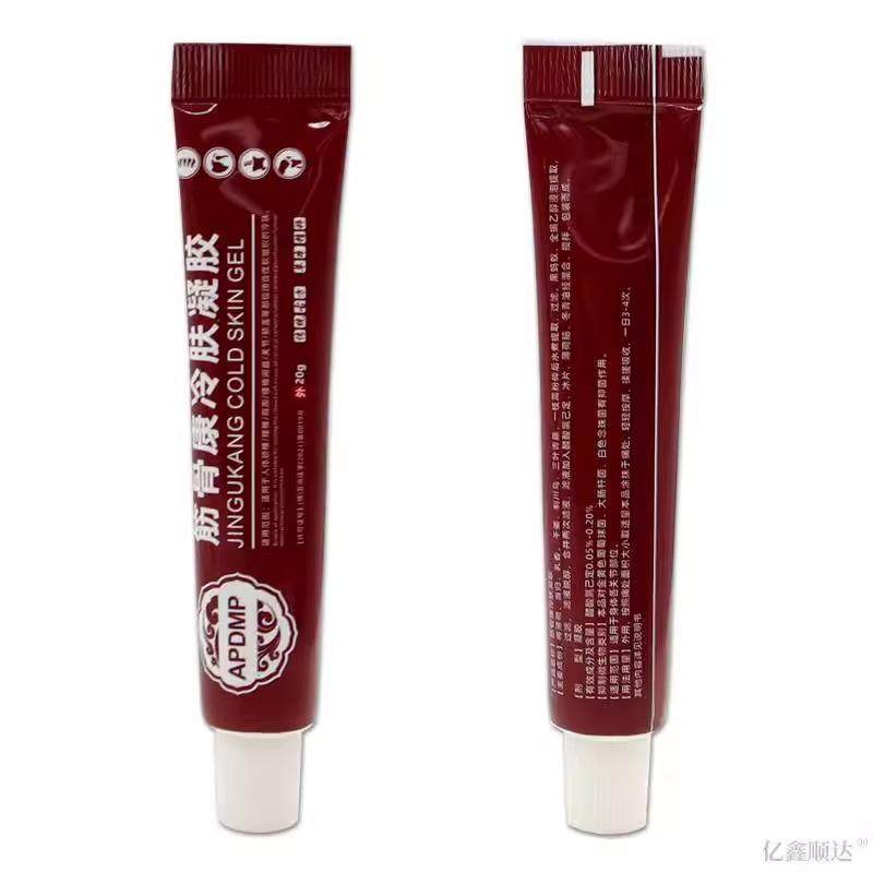 【25.9三盒】APDMP筋骨康冷肤凝胶颈椎肩周腰椎关节不适皮肤膏LC3,保健用品,皮肤消毒护理（消）,淘宝优惠券,粉丝福利购,淘宝优惠卷