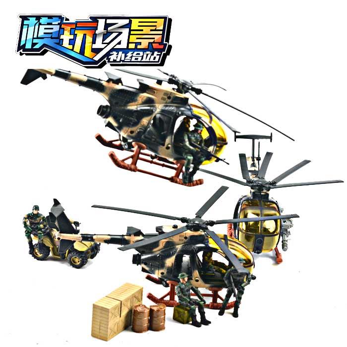1/18 3.75寸 酸雨战争 gijoe 载具 小鸟 直升飞机