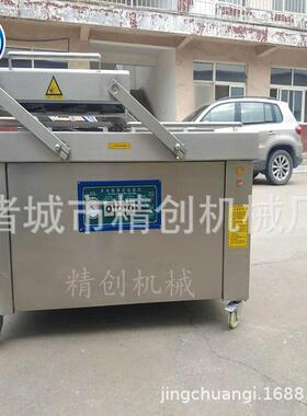 商用全自动食品真空包装机 地瓜干抽真空包装机 包装机厂家