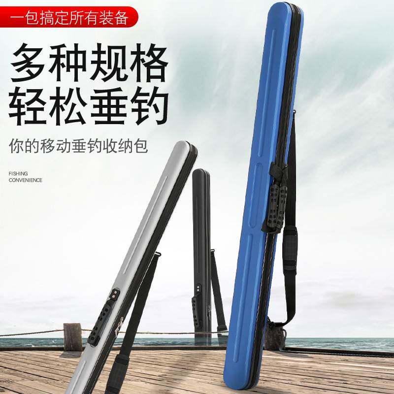 鱼竿包户外垂钓防水1.25米渔具包ABS/PC材质多功能硬壳钓鱼包