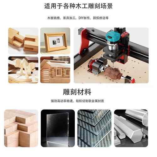 TWOTREESTJHCNC床铣木工金属切雕刻配件机开槽80割0W快速电动修边