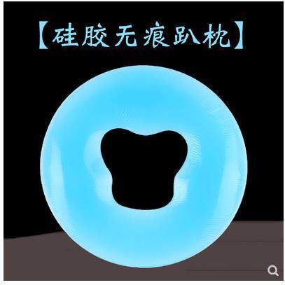 美容床硅胶趴脸垫趴枕美容院专用护脸垫俯头枕无痕床上按摩推拿U
