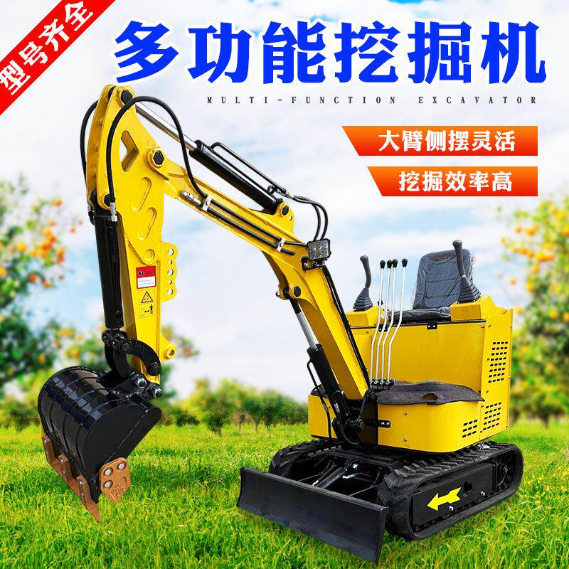 小型履带式挖掘机多功能081730微型小挖机农用果园3吨市政挖土机