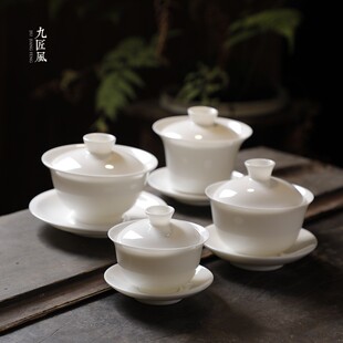 九匠风 德化白瓷三才盖碗羊脂玉陶瓷泡茶碗简约功夫茶具茶碗
