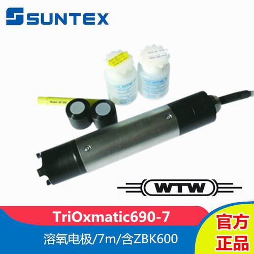 德国上泰TriOxmatic690-7溶解氧电极DO探头传感器含ZBK600备件