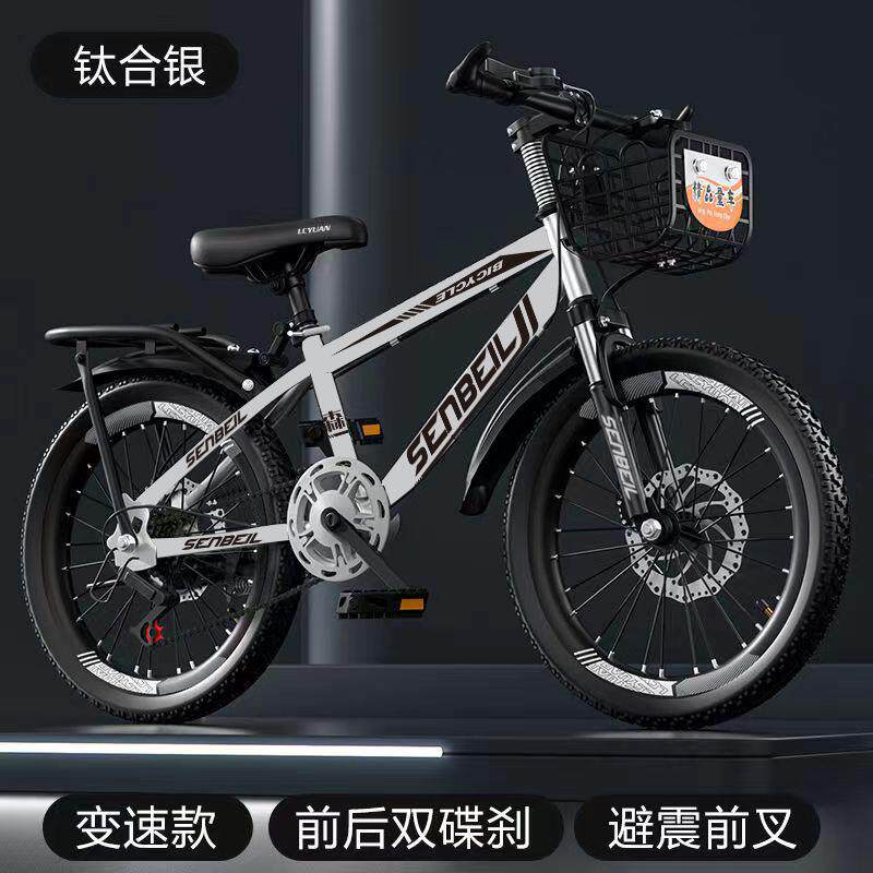 成人自行车儿童山地车男女中小孩学生大中童变单速20/22/24/26寸