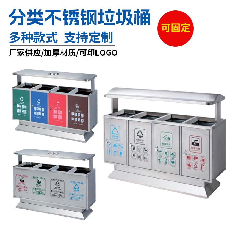 现货分类不锈钢垃圾桶可回收垃圾箱酒店走廊垃圾桶可加LOGO