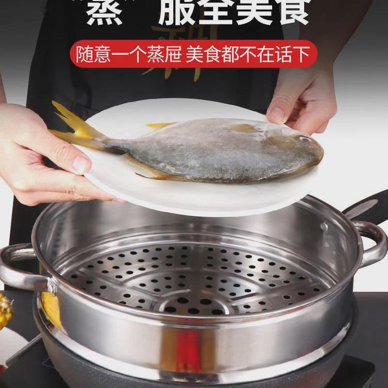 不锈配件蒸屉蒸笼家用蒸锅通用蒸格笼屉炒锅蒸架30cm32cm34cm新款