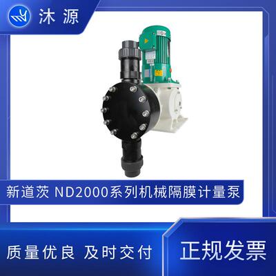 机械隔膜泵ND2000系列可选PVC/PTFE/SS316泵头加药计量泵