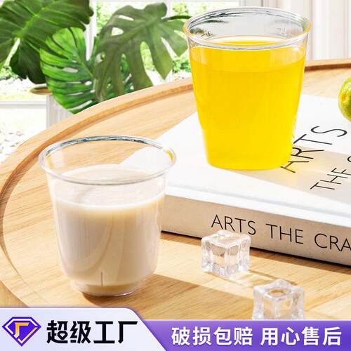 四季喜一次性水杯加厚硬质透明航空杯家用塑料杯品酒杯品茶杯
