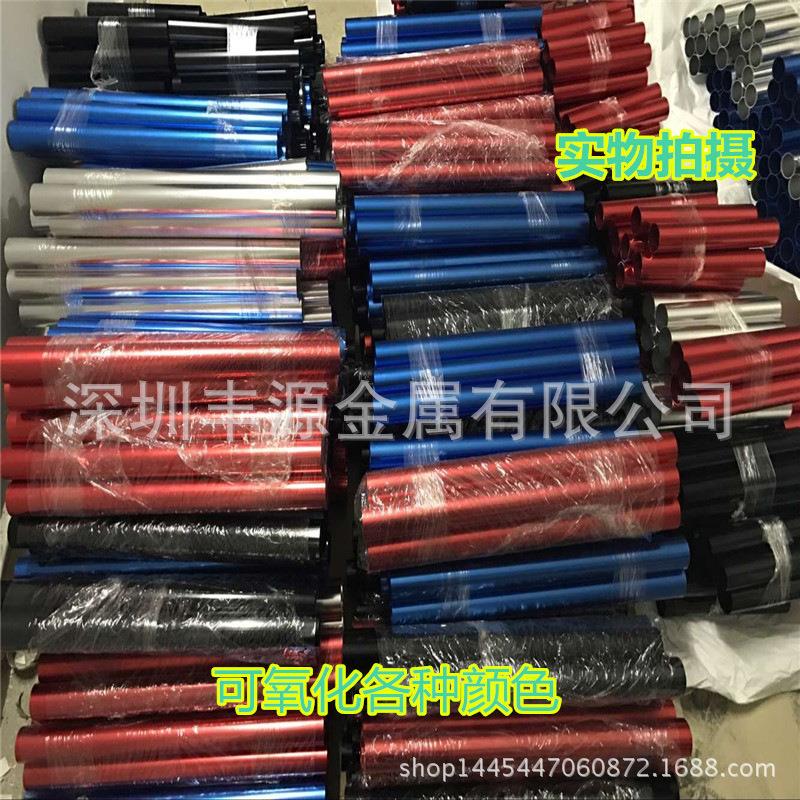 6063阳极氧化铝管彩色铝管 铝材双色氧化渐变色 铝管喷砂攻牙打孔