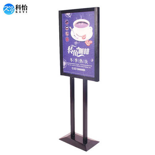 铝合金POP双杆落地广告宣传架 商场门店奶茶店展览海报立牌
